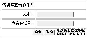 ʡ2010ͶʽĿʦԳɼѯ76տʼ