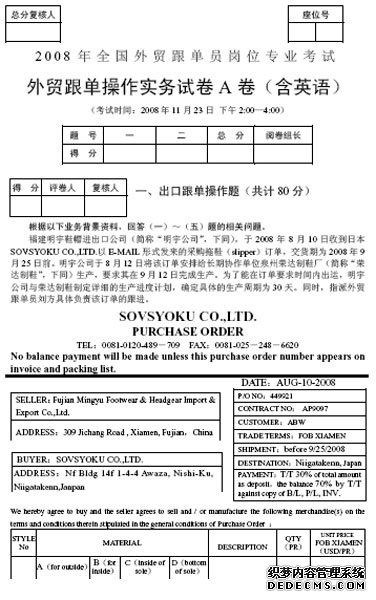 376×600