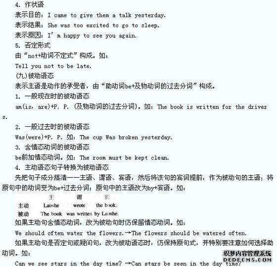 2010公共英语考试一级单项填空考试答题指南