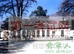 王家坪旧址