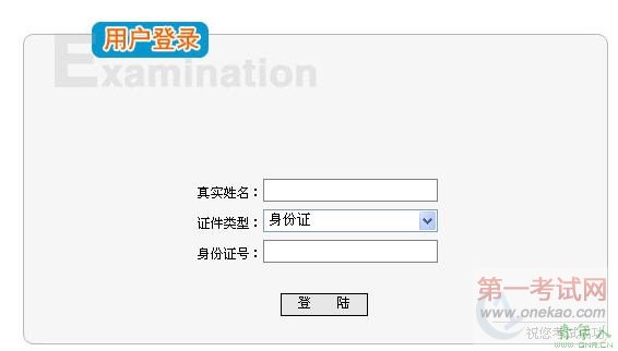 2010ʡҵɹʿ׼֤ӡ