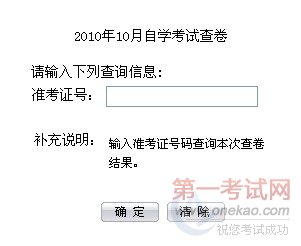 Ϸ201010Կѯ