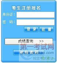 2010㽭ʡʸ֤Գɼѯ