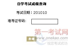 㶫麣201010Կɼѯ