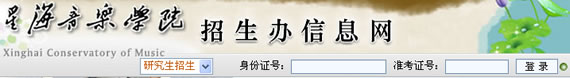 ǺѧԺ2011˶ʿоԳɼѯ