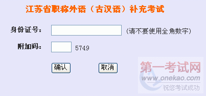 2011.4ʡְ(ź)俼׼֤ӡ