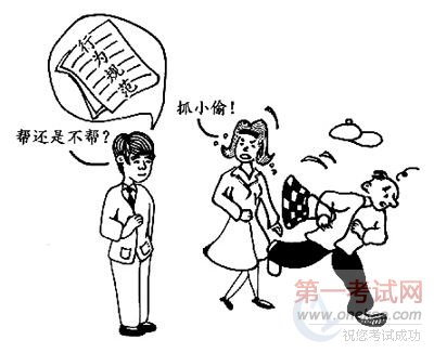 江苏南通:公务员不见义勇为将影响年度考核