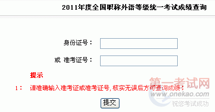 2011ְӢ￼Գɼѯ