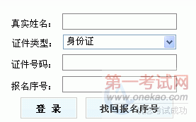 2011ʦ׼֤ӡ