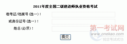 Ϻ2011ʦ׼֤ӡ