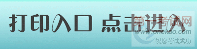 2011ʦ׼֤ӡ