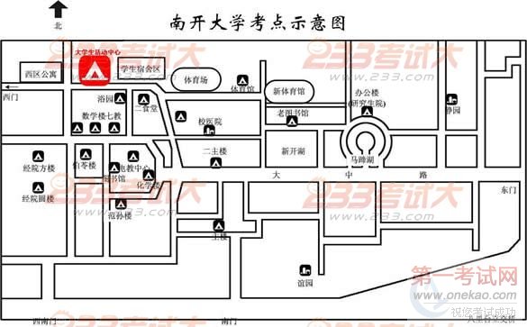 南开大学2012年研招报名现场确认安排