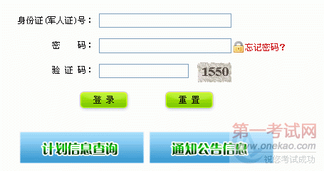 2011˸߿ɼѯ