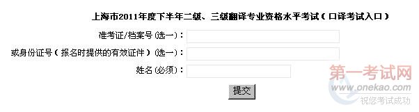 Ϻ2011°귭뿼׼֤ӡ