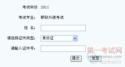 2011ְӢɼѯ