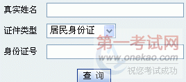 2011꼪۹ʦɼѯ