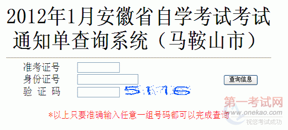 ɽԿ֪ͨӡ