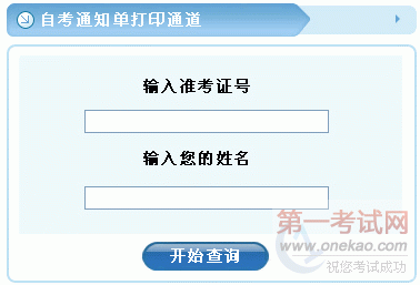 20121Կ֪ͨӡ
