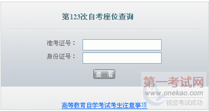 ɶ20121Կλѯ