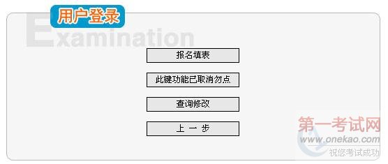 ������2012����Ṥ���߿��Ա������