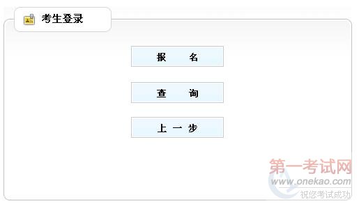 ������2012����Ṥ���߿��Ա������