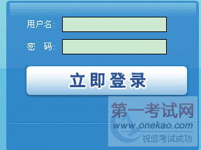 ѧ2012꿼гɼѯ