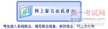 ̩2012Ṥ߿Ա