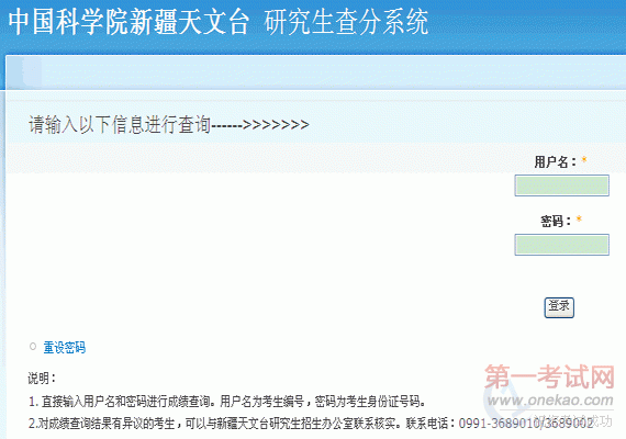 ½̨2012꿼гɼѯ