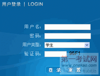 ҵѧ2012꿼гɼѯڿͨ