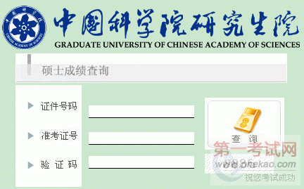 ϺѧоԺ2012˶ʿоԳɼѯ