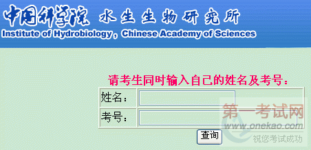 ˮо2012˶ʿоԳɼѯ