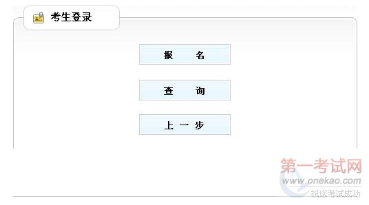 ����2012����Ṥ���߿��Ա������