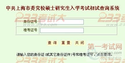 йϺίУ2012꿼гɼѯ