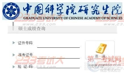 йѧԺңӦо2012꿼гɼѯ