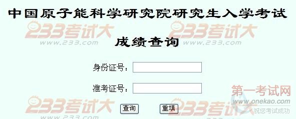 йԭܿѧоԺ2012꿼гɼѯ