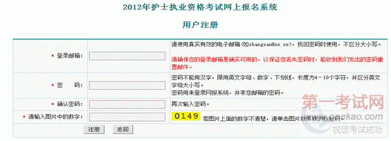 2012껤ʿִҵʸϱϵͳûע
