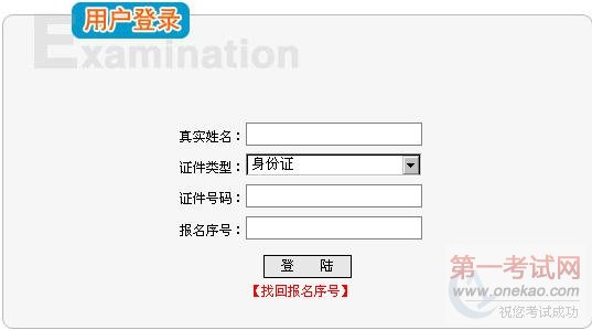 ĳ2012ְӢ￼׼֤ӡ