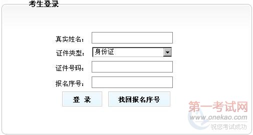 ̩2012ְӢ￼׼֤ӡ