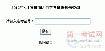20124Կ֪ͨѯ