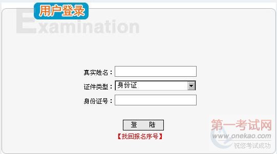 㽭2012ְӢ￼׼֤ӡ