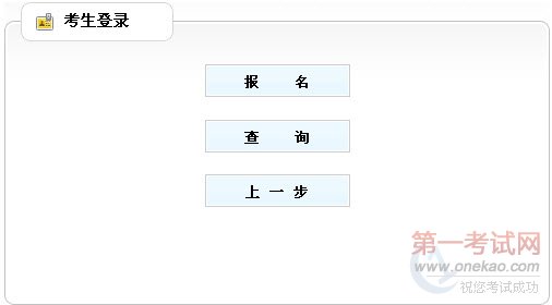 2012ʡũѧУʦƸ