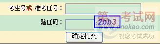 ũҵѧ2012¼ȡѯ