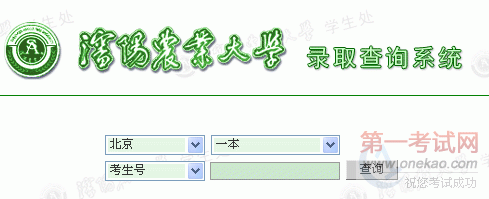 ũҵѧ2012¼ȡѯ