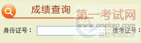 2012긣ͨߵѧУУԱԳɼѯ