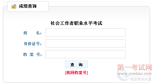 ʡ2012Ṥ߳ɼѯ