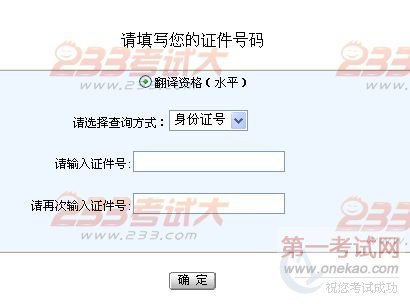 㽭2012ϰ귭ʸԳɼѯ