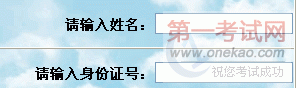 2012걱صǼǴ˳ɼѯ