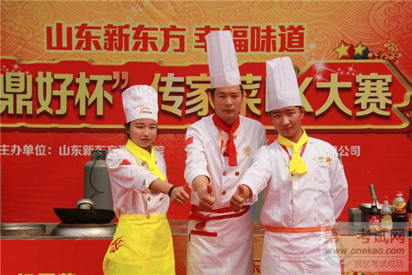 导师王希玉携学员加油助威