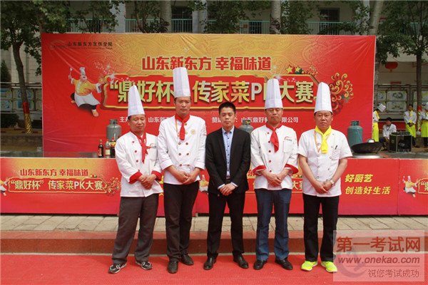 四位美食导师与主持人震撼亮相