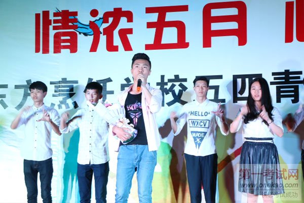 师生通力合作的小虎队经典歌曲《爱》